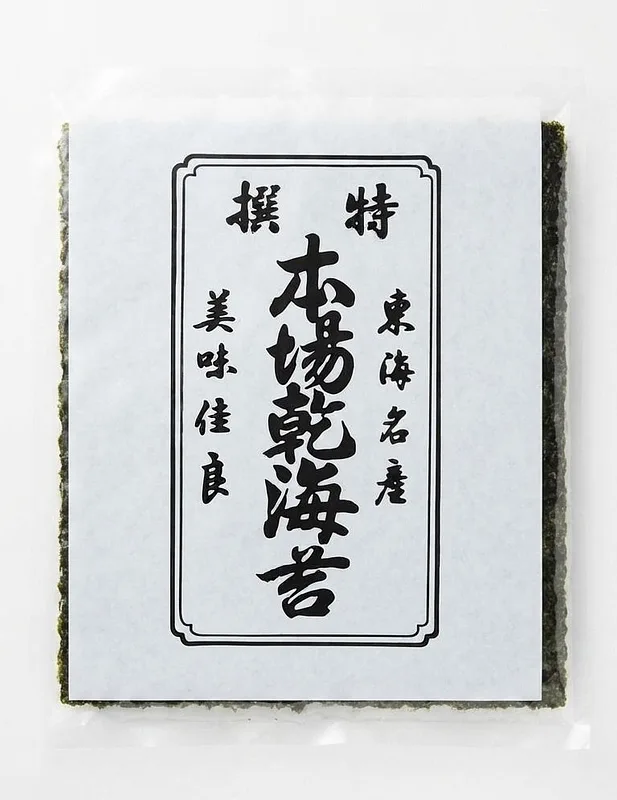 Algas Yaki Nori x 10 Laminas (Naccato)